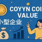 coyyn coins value 小型企业